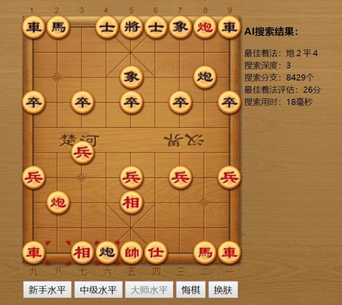 中国象棋AI在线弈html5小游戏源码-陌佑网云资源